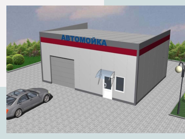 Проектирование автомоек в Мелеузе от 46031 р. | СтальСтрой